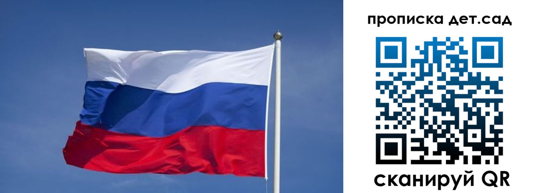 временная регистрация для всех в Новокуйбышевске