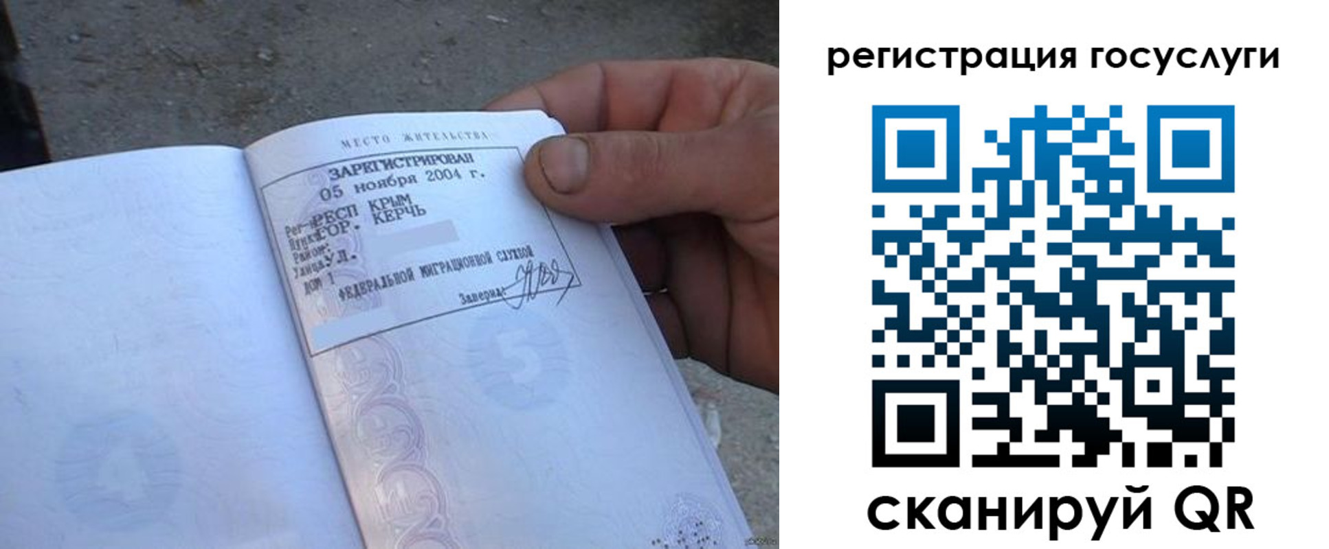 купить прописку в Новокуйбышевске