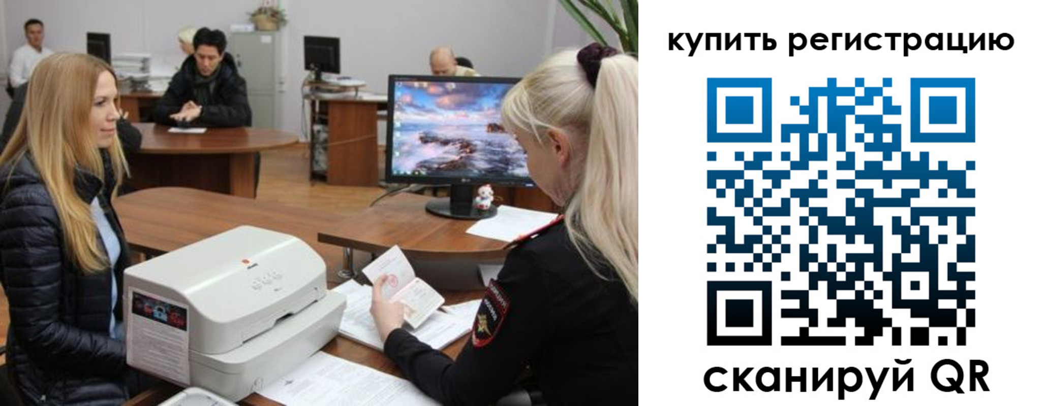 прописка в квартире в Новокуйбышевске